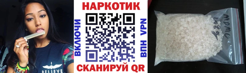 Виды наркоты Анадырь Амфетамин  Гашиш  Галлюциногенные грибы  Альфа ПВП 