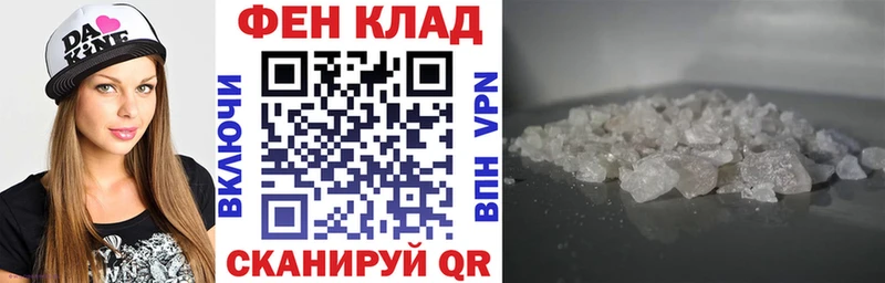 АМФЕТАМИН 97%  закладка  Анадырь 