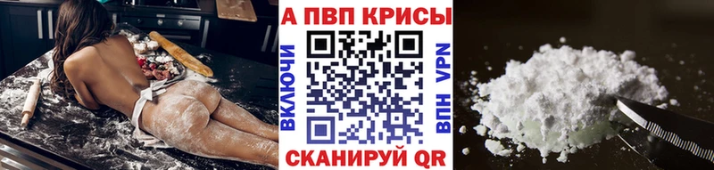 ОМГ ОМГ ТОР Анадырь Альфа ПВП Crystall