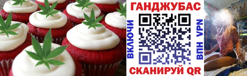 Cannafood конопля  KRAKEN рабочий сайт  Анадырь 
