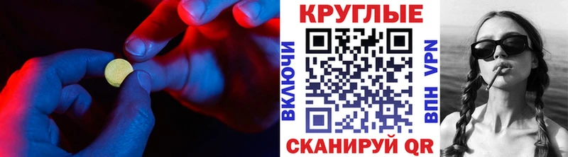 ОМГ ОМГ зеркало  Анадырь  ЭКСТАЗИ Cube 