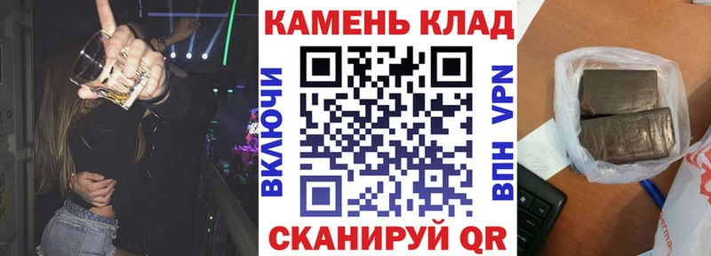ГАШИШ 40% ТГК  закладки  Анадырь 