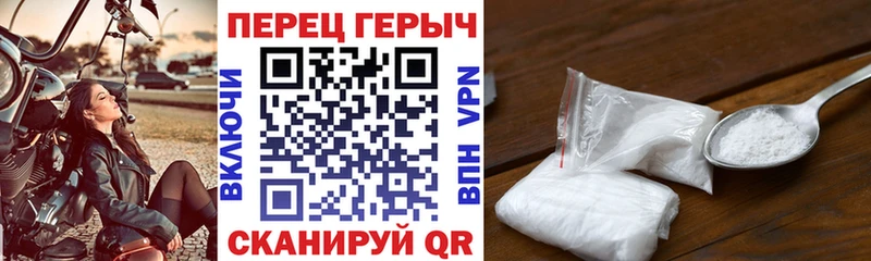 ГЕРОИН белый Анадырь
