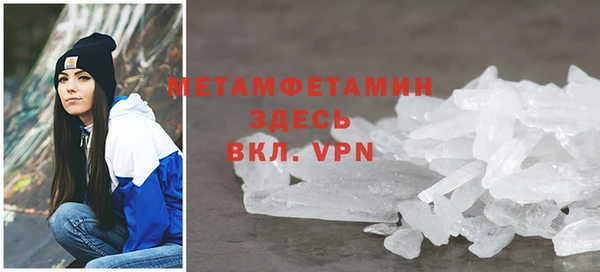 ALPHA PVP Алексеевка