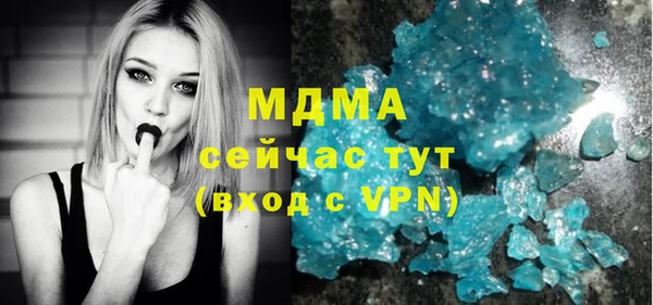 ALPHA PVP Алексеевка
