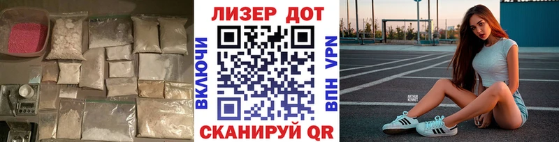 купить цена Анадырь Лсд 25 экстази кислота