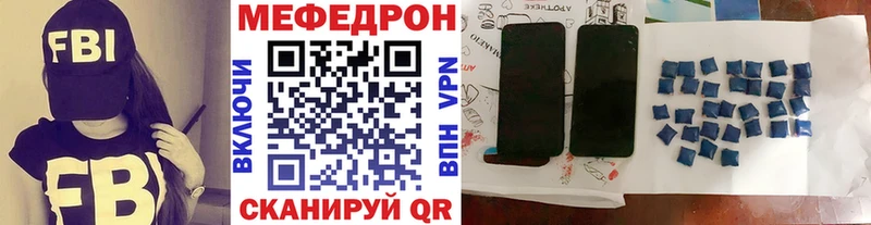 МЕФ 4 MMC  Анадырь 
