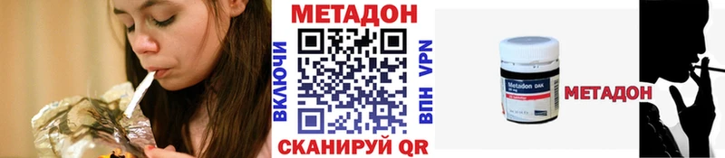 blacksprut ТОР  Анадырь  Метадон methadone 