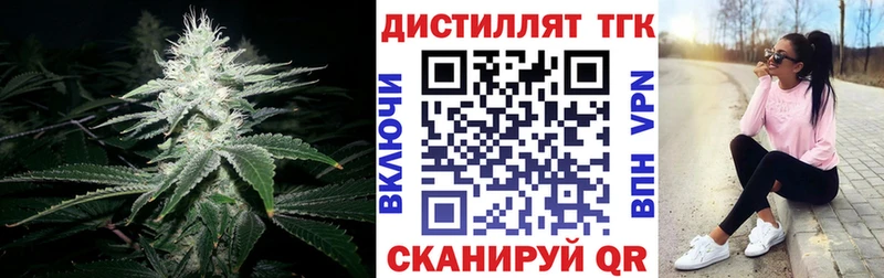 сколько стоит  Анадырь  ТГК Wax 